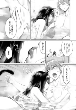Page 384