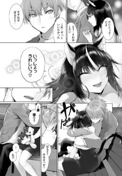 Page 543