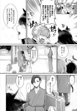 Page 623