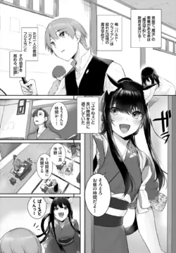 Page 607