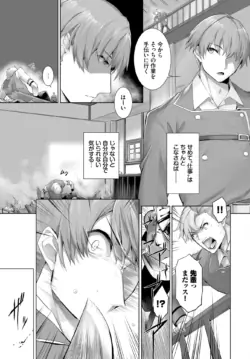 Page 537