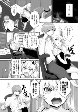 Page 611