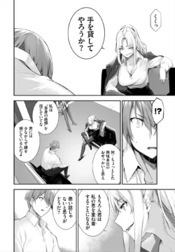 Page 332