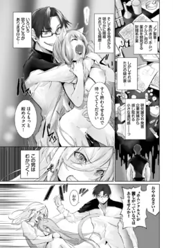 Page 572