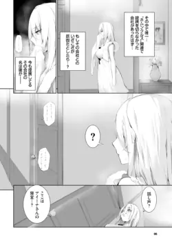 Page 493
