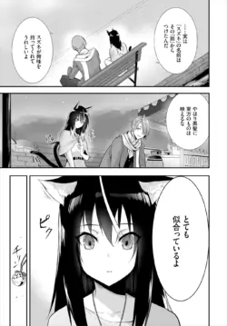 Page 281