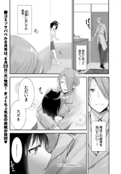 Page 260
