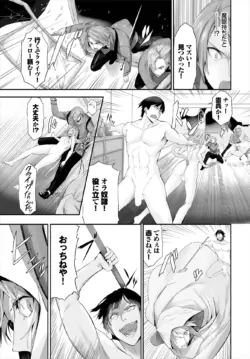 Page 194