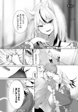 Page 533
