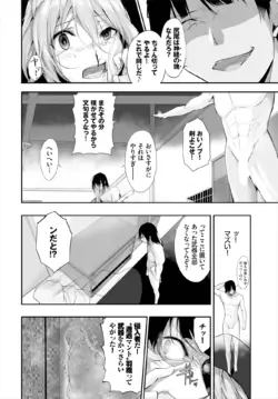 Page 193