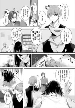 Page 606