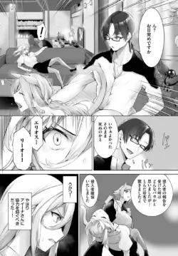 Page 571