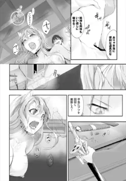 Page 189