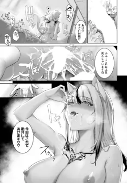 Page 481