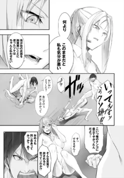 Page 192
