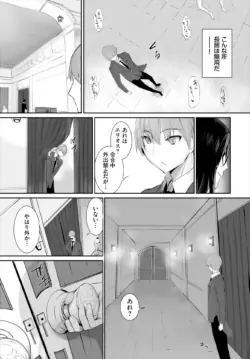 Page 638