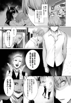 Page 558