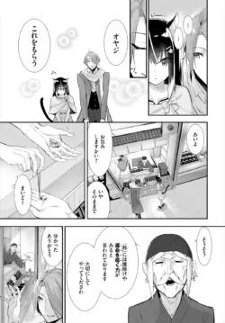 Page 279
