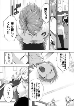 Page 333