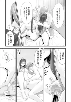 Page 213