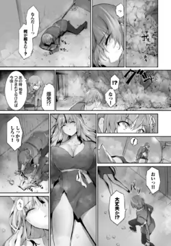 Page 426