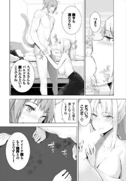 Page 359