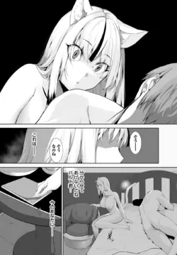 Page 588