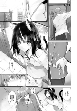 Page 403