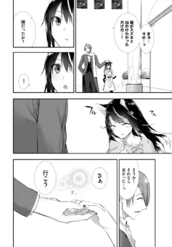 Page 264