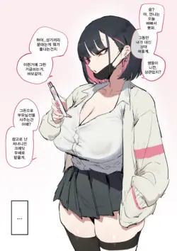 [kkan] 마를렝