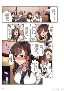 Page 75