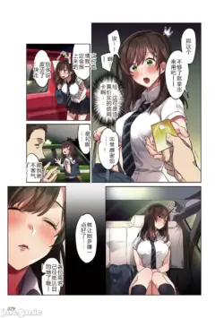 Page 79