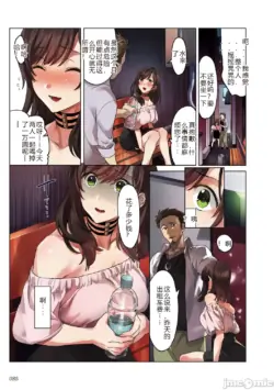 Page 85