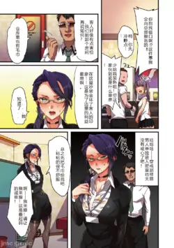Page 167