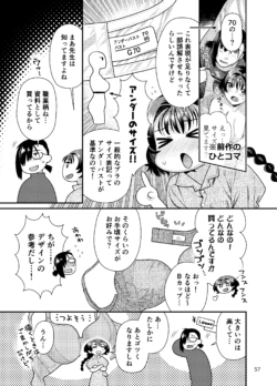 Page 57