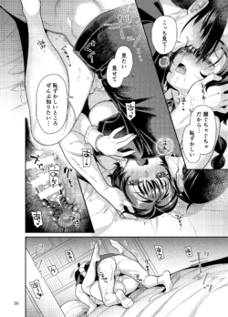 Page 50