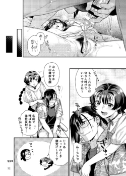Page 52
