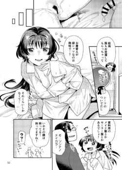 Page 52