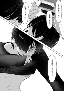 Page 109