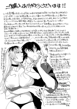 Page 210