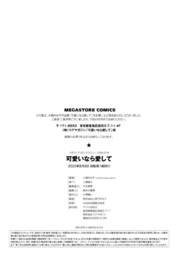 Page 211
