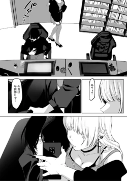 Page 137