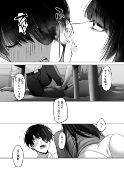 Page 206