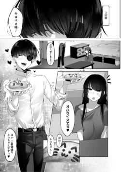 Page 204