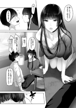 Page 207