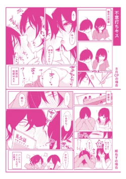 Page 212