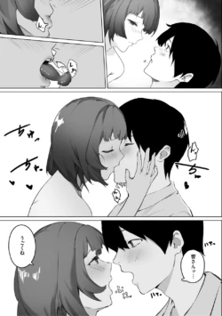 Page 168
