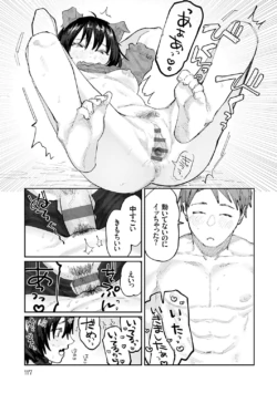 Page 116