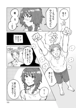 Page 192