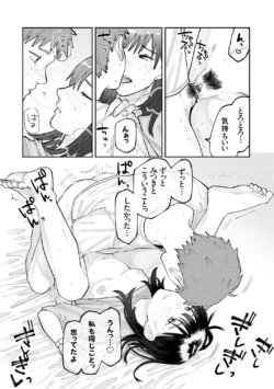 Page 155